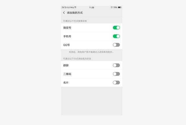 学会微信这5个实用小技巧,学会这些微信小功能教你玩转微信
