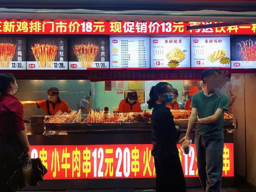 鸡排品类门店,5年内兴起行业