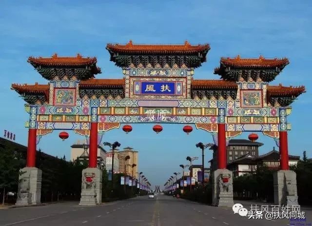 宝鸡扶风规划,宝鸡发展扶风发展