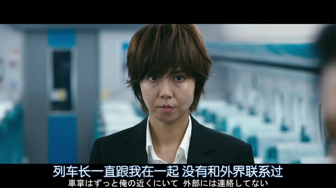 《稻草之盾》给你十个亿让你杀一个人渣,你会做吗?