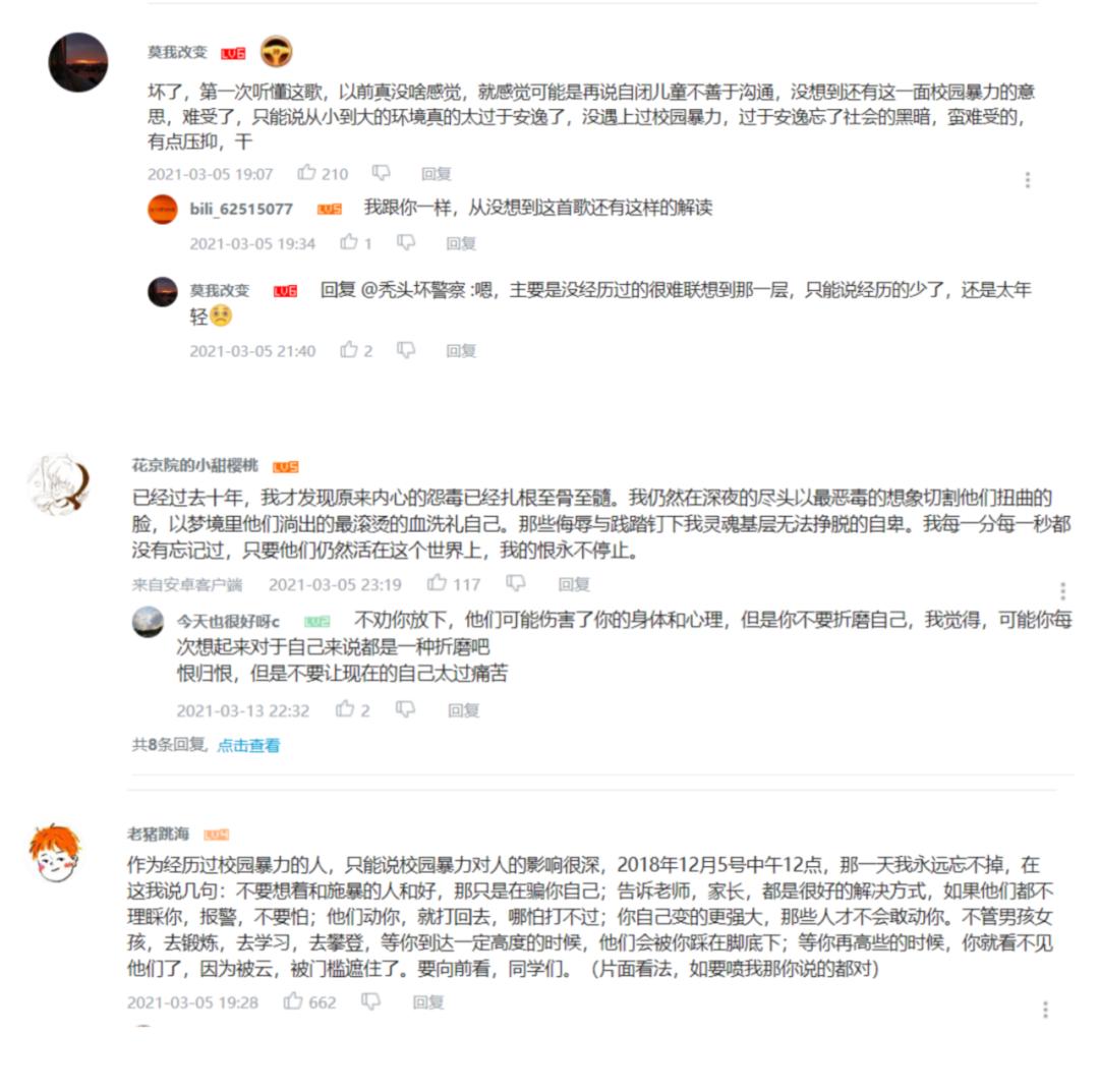 摇滚mv混剪技巧,混剪mv怎么拍