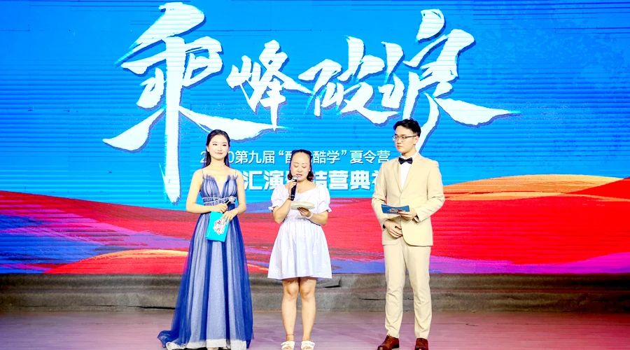 酷玩酷学艺术研学夏令营,酷学酷玩夏令营