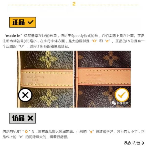 包鉴定真假lv,鉴定包真假爱马仕