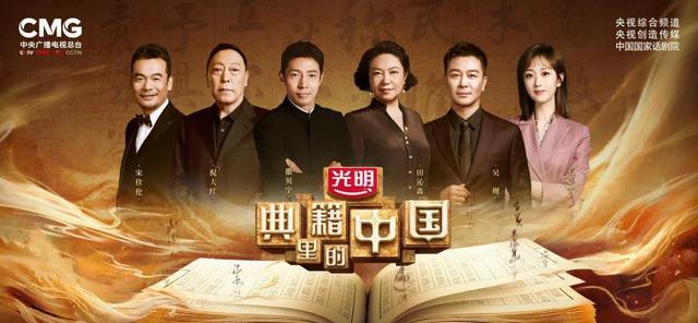 为什么历朝历代都称为华夏,典籍里的中国古今对话图片