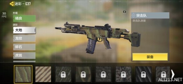 使命召唤年货版,使命召唤手游s2春节