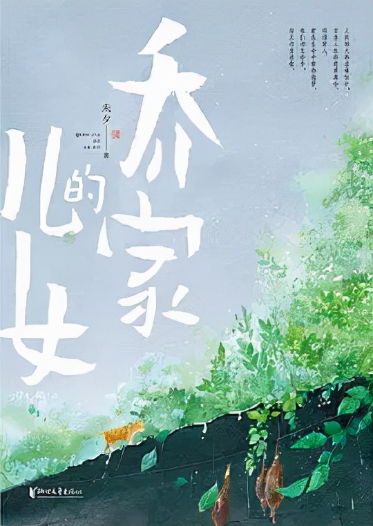 9月25日推荐书籍:《乔家的儿女》和《欢乐数学》共5本书