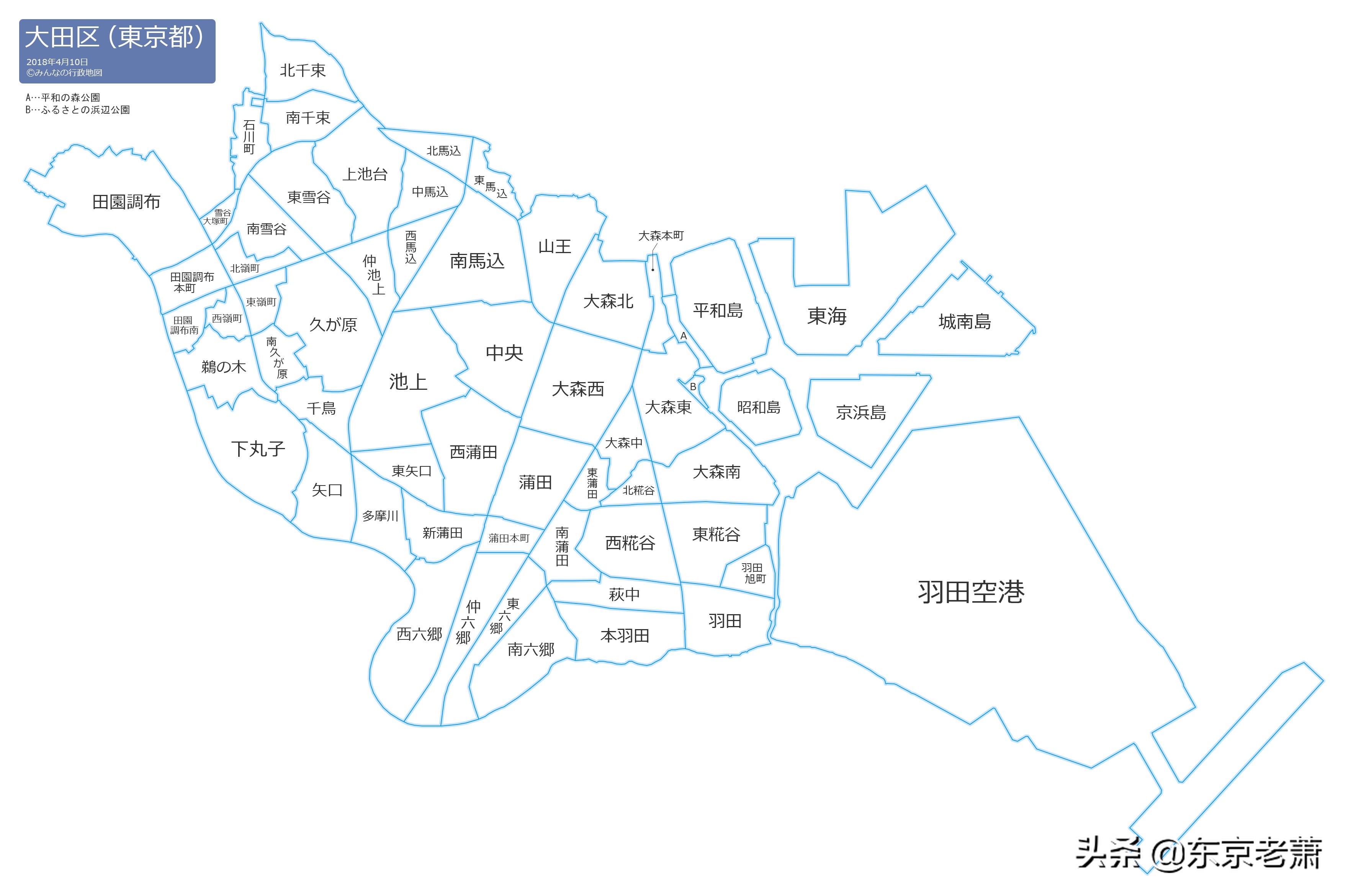 十年东京华人老炮解析——东京23区图鉴