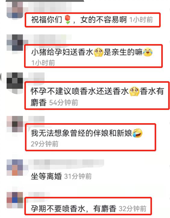 小猪先生终于官宣领证！不忘带货送香水，还戴假戒指晒照被群嘲