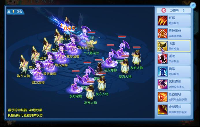 神武4转门派玩魔王还是万兽,神武4手游万兽名场面