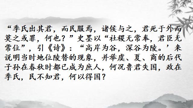 春秋战国时期,社会秩序瓦解对士阶层兴起的影响