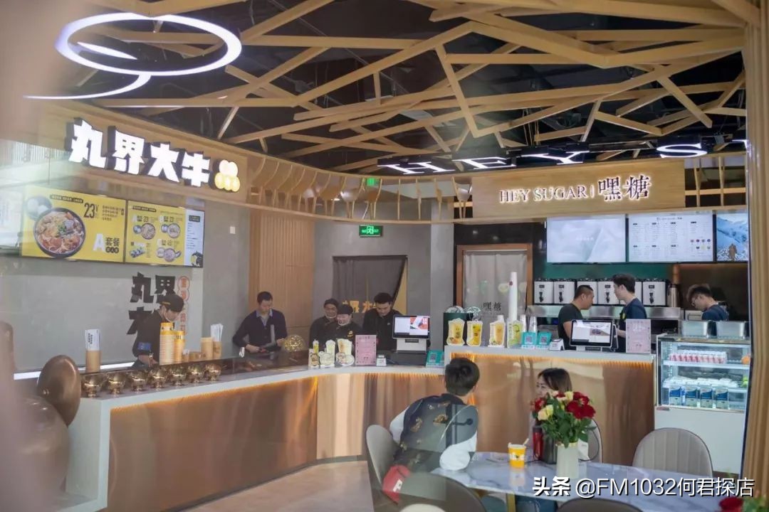 一家店两种享受！丸界大牛嘿糖，这对超级CP带给吃货全新体验