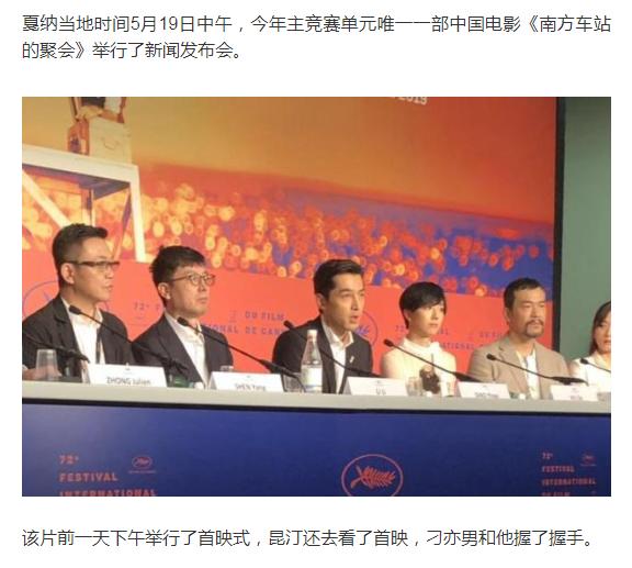 戛纳经典红毯照vs辣眼睛照!网友:甚至有点怀念范冰冰和张馨予