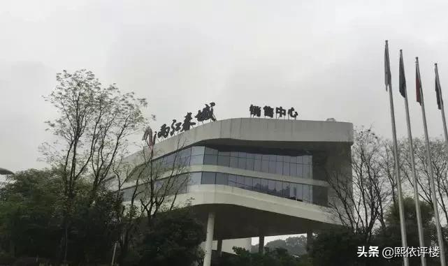 躺赚9亿!让国企败走山城,新加坡巨头再遇冉家坝难题