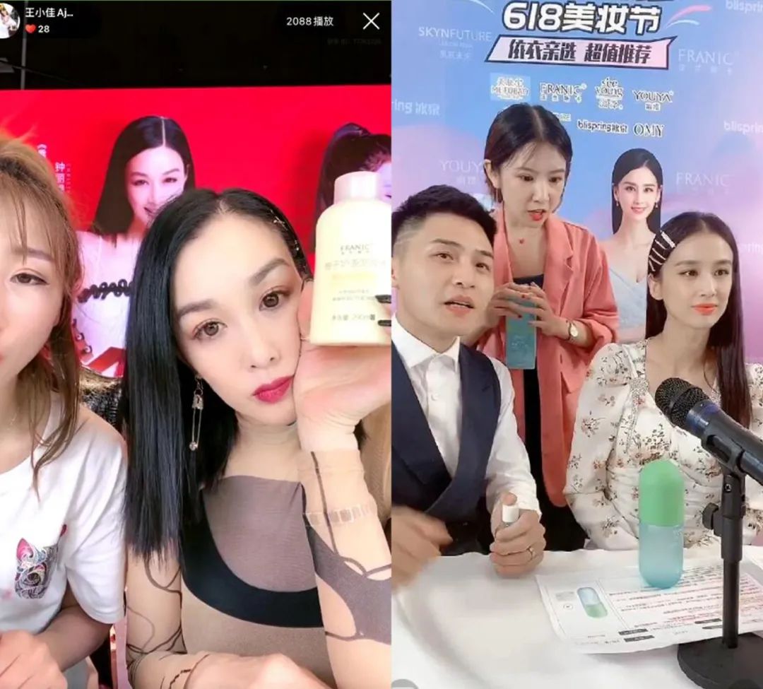 别只知道引流了，来看看法兰琳卡怎么玩直播