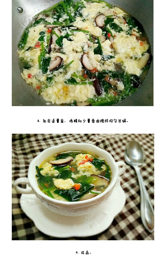 芙蓉鲜蔬汤哪里能买到,芙蓉鲜蔬汤