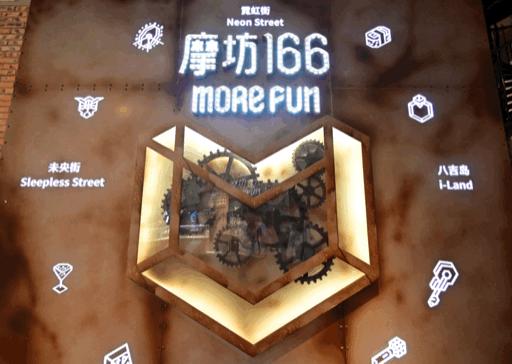 淘宝购物中心不务正业,不务正业购物中心排名