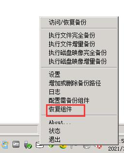 oraclebackup备份,oracle备份与恢复常用方法实践