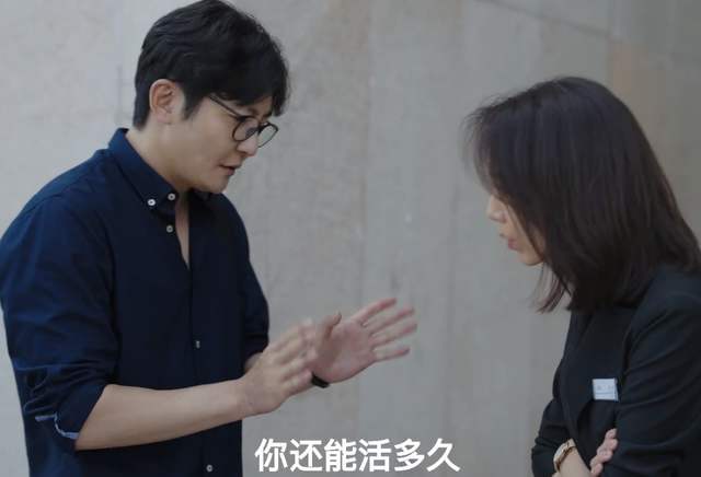 人到中年都是余欢水吗,余欢水人到中年的生活