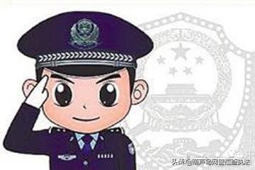 净网2019警惕诈骗新套路,净网2020包括网络赌博吗