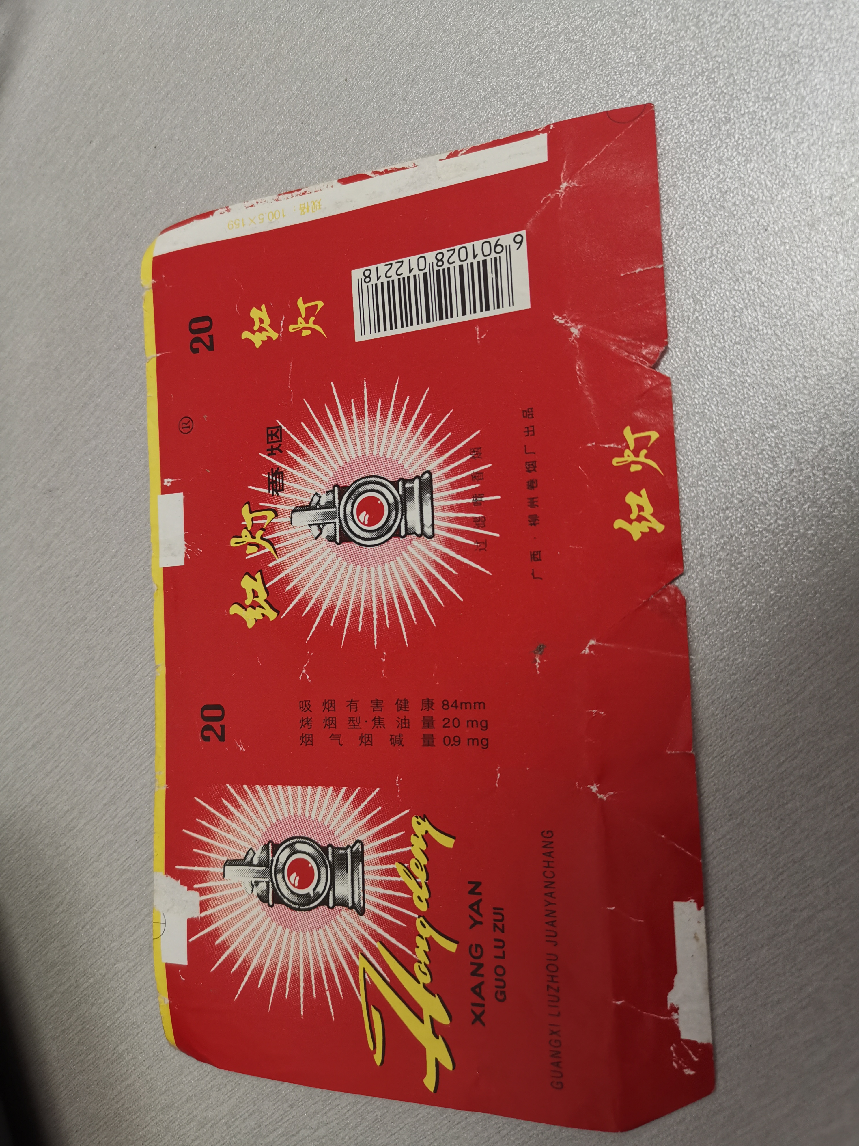 桂北农村记忆之大人的烟(一)