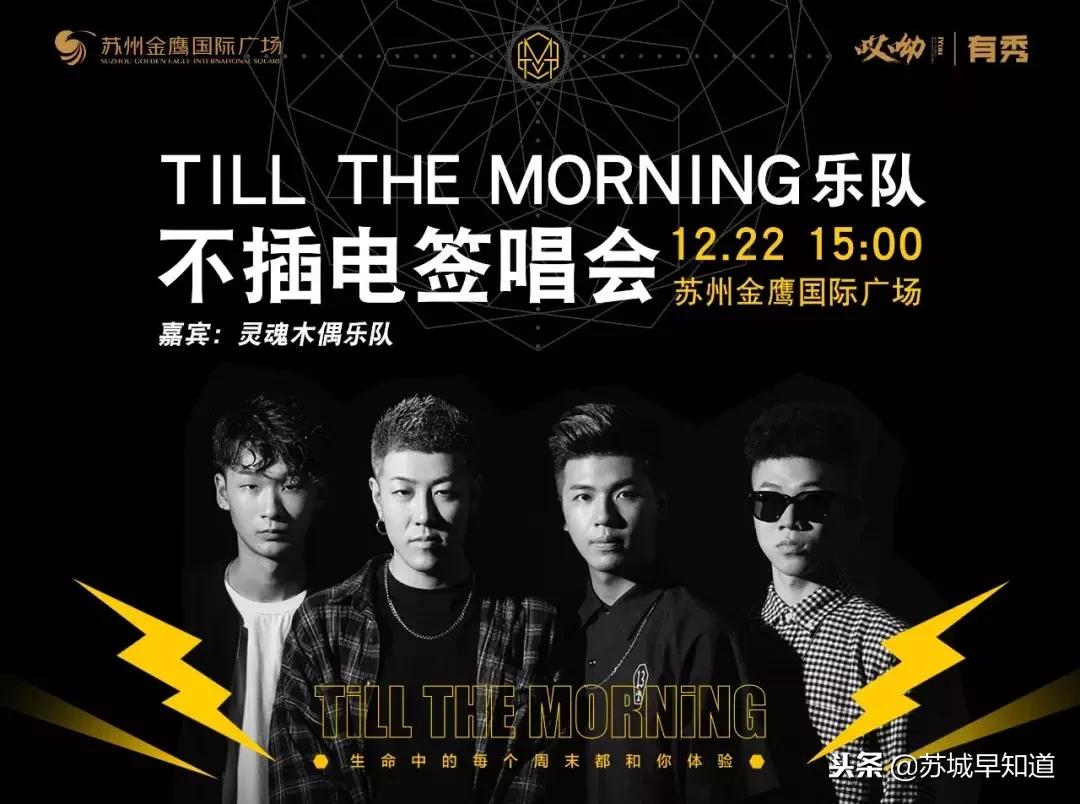 周末喵力四射！国际品猫汇，来吸猫！卢米埃影城18元看龙猫！