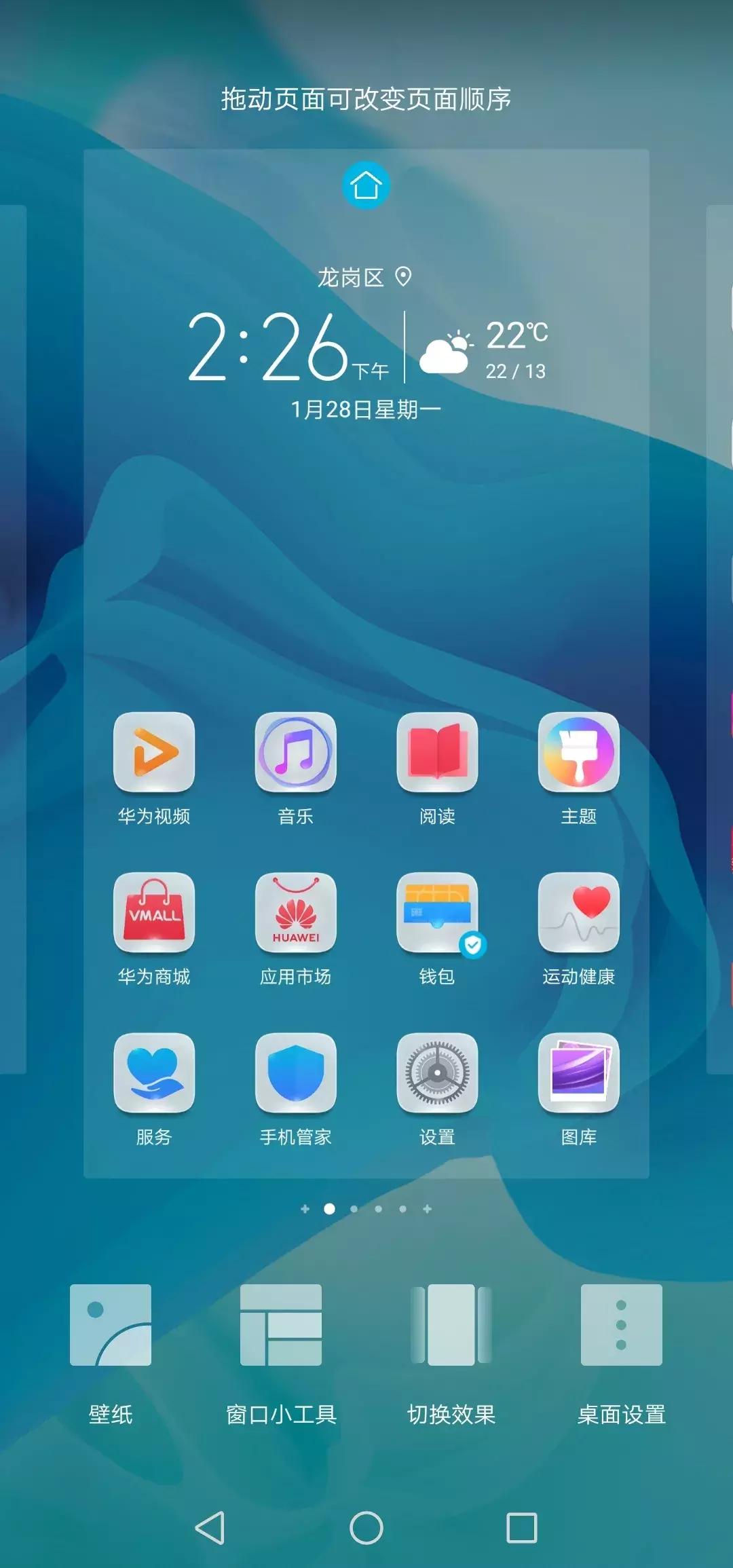 手机长按是什么功能,双指长按2秒手机隐藏6个功能