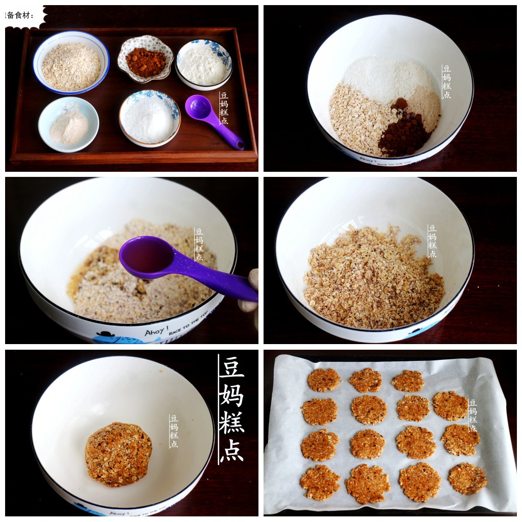 一道简单营养又美味的小零食,7种家常小零食