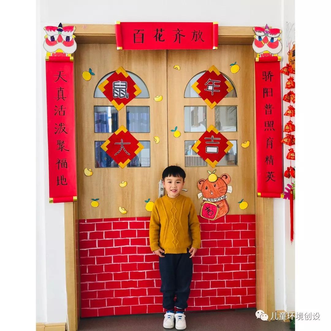 幼儿园新年环创参考,幼儿园新年教室环创