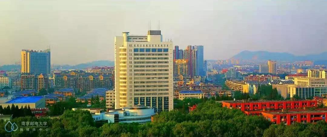 南京邮电大学中国科学技术大学,江苏省南京邮电大学专升本