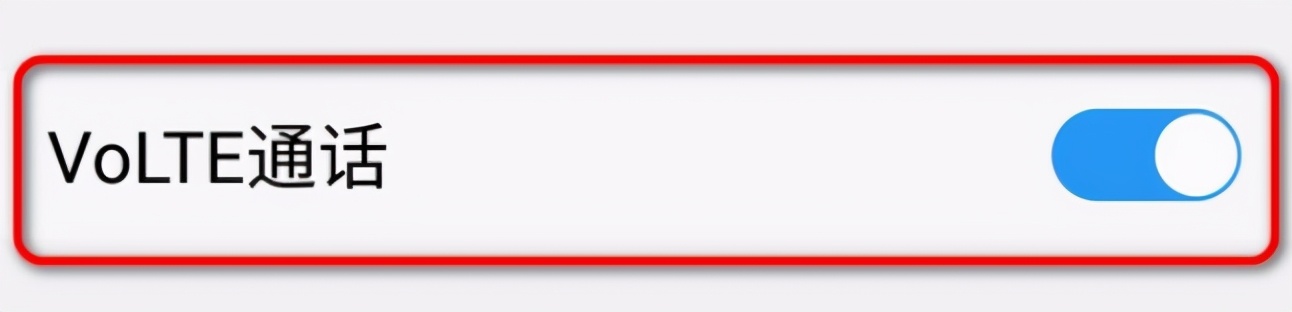 vivo手机怎么关闭hd高清通话,vivoy5s手机hd怎么关闭