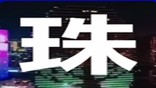 中铁诺德国际花园两房,中铁诺德最新楼盘