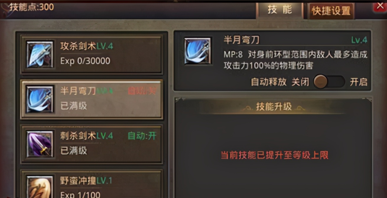 dnf龙袍号,dnf1000块1件龙袍