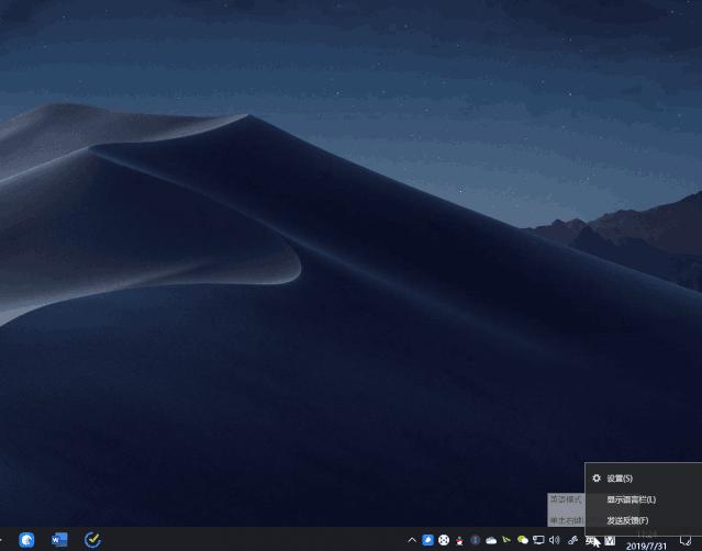 台式电脑win10系统使用技巧,重装系统开始的win10使用技巧