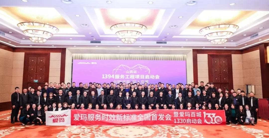 产品、服务双王炸爱玛暖冬行动联动双11购物节，掀起冬季热销狂潮