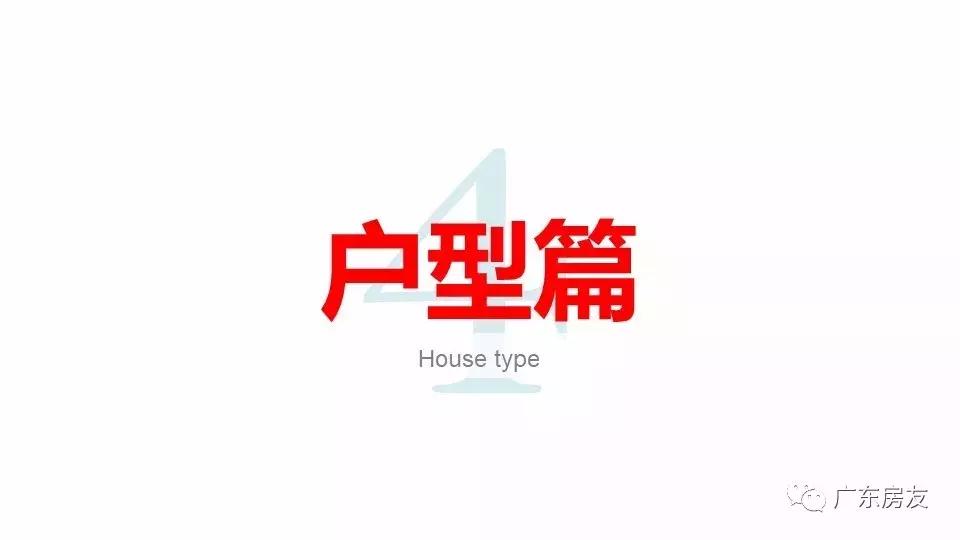 广州增城朗润嘉御豪庭,广州朗润嘉御豪庭