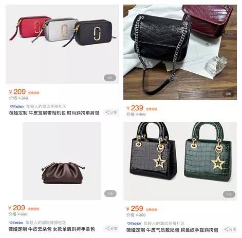 商品货不对版疑欺诈,点名骂,带货双顶流李佳琦薇娅最近都翻车了?