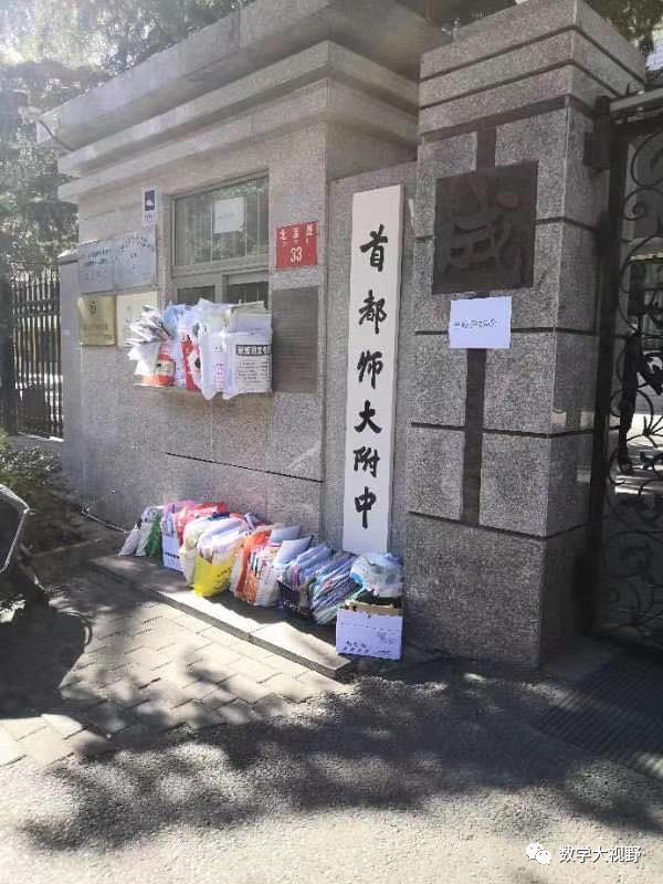 2020年小升初没报名能直接上学吗,今年小升初有什么条件没