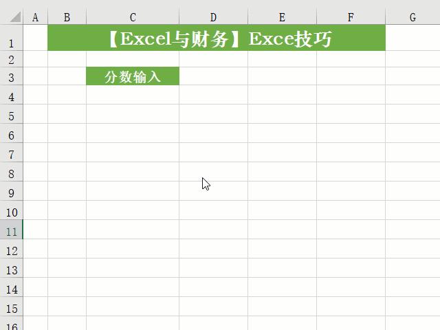 excel必学的100个常用技巧,excel技巧indirect和vlookup