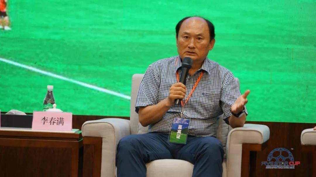 足改促足球青训发展,延吉沙龙足球青训