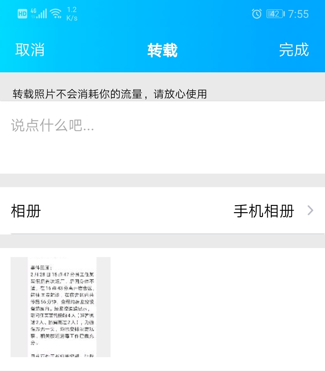 鏈夋病鏈夌牬瑙i棯鐓х殑鏂规硶,闂収鐮磋В