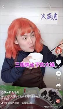 办公室美食照片素材,办公室里吃货视频