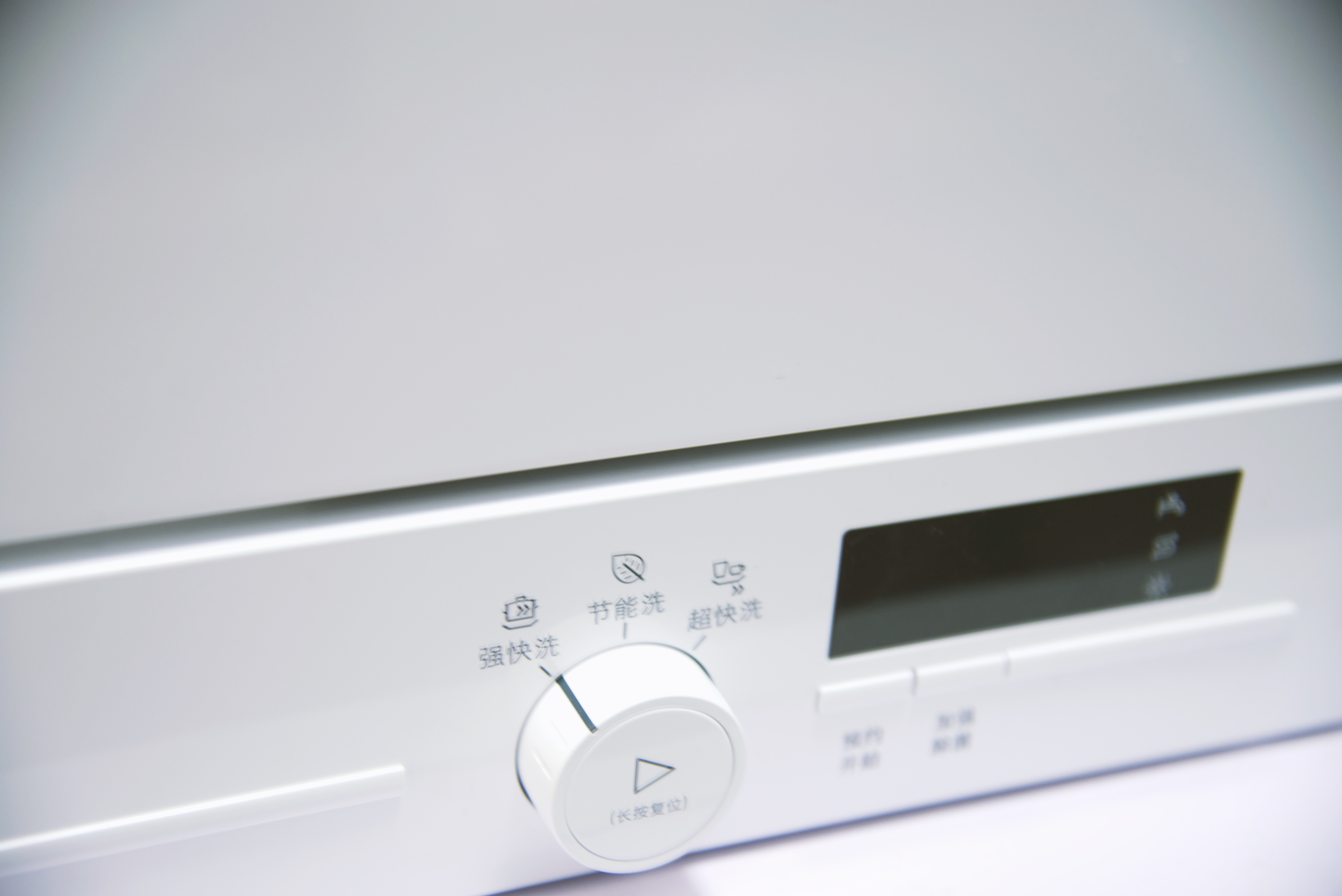 卡萨帝和西门子洗碗机深度测评,无需橱柜改造的洗碗机