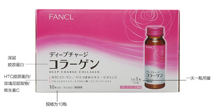 胶原蛋白饮品怎么喝效果好,胶原蛋白应该怎么选择