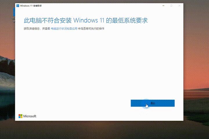 性能提升100倍,这才是win11正确的打开方式