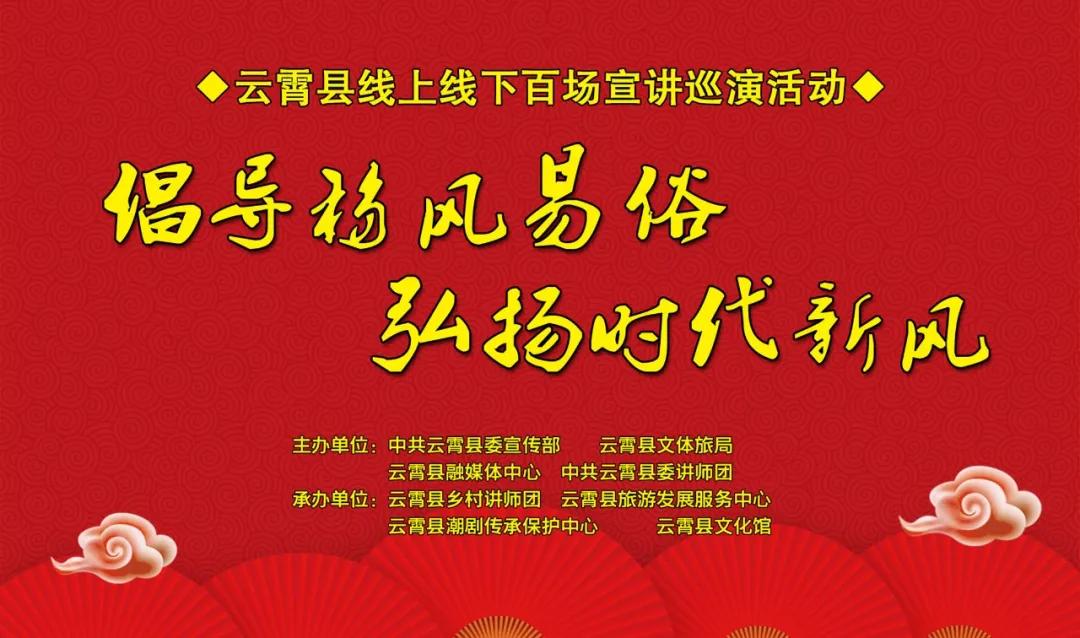 双节溜达最佳路线图,云霄旅行攻略