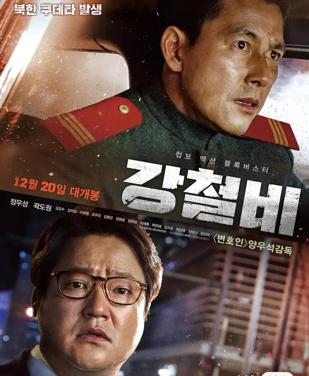 最新韩国悬疑电影9.0以上评分,必看的四部韩国剧情动作电影