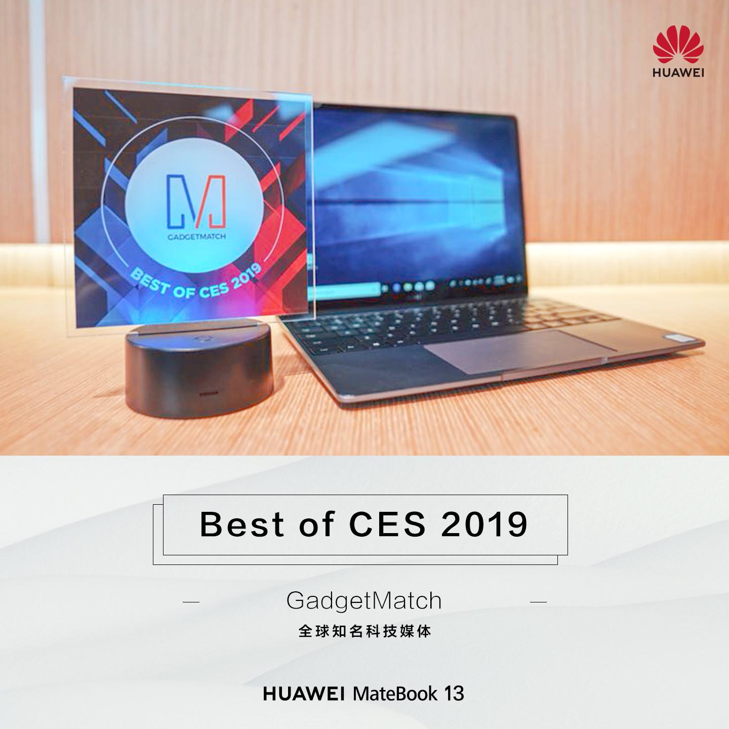 matebook13得分,华为matebook132021款跑分