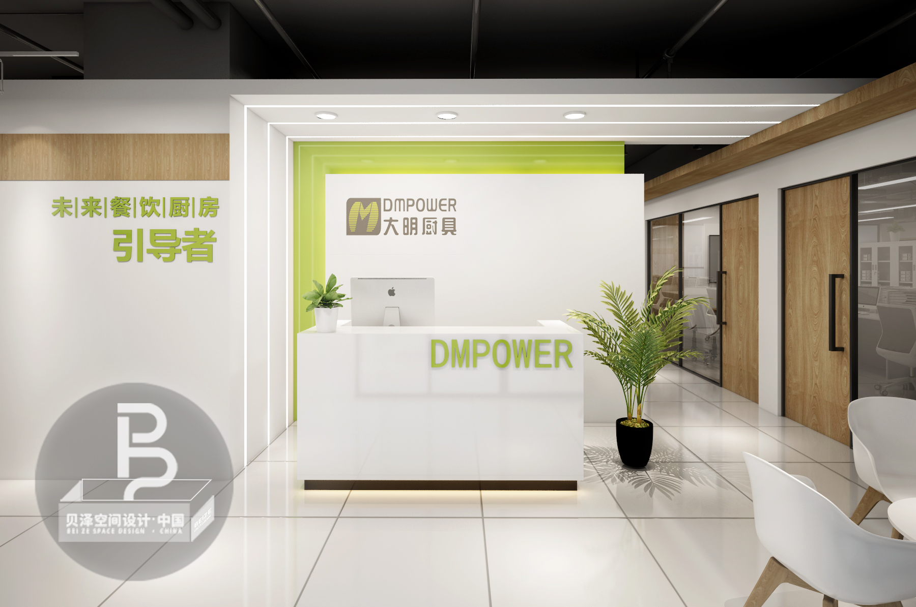 大明普威拖欠工资吗,大明普威环境科技有限公司怎么样