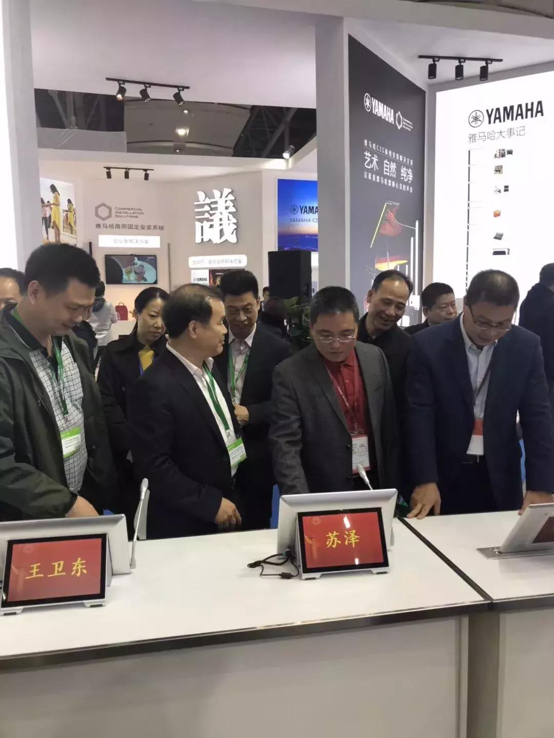 带你走进展会,音视频会议系统详细讲解