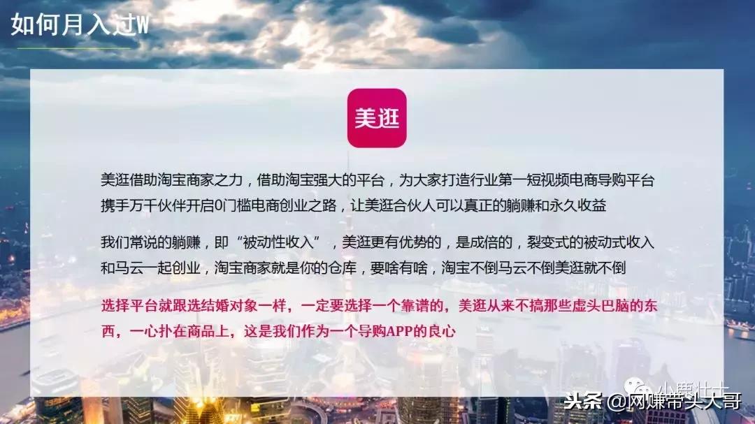 淘客副业app,淘客赚钱软件哪个好
